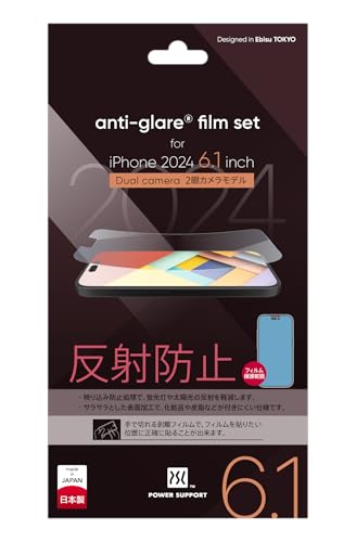 Amazon | パワーサポート ＜反射防止PETフィルム＞Anti-glare film for